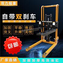 Small forklift stacker manual lift lift truck hydraulic truck light household loading and unloading truck trolley