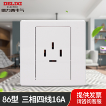 Delixi switch socket panel three-phase four-wire 16A high-power motor 4-hole four-eye power supply wall socket