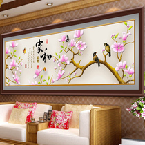 Cross stitch living room new big home and Wanshixing magnolia flower blossom Rich 2 meters flower precision printing
