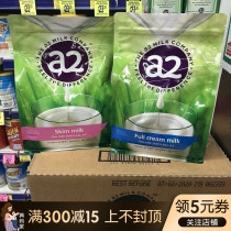 Dianmajia Australia imported A2 adult milk powder full-fat skimmed low-fat high-calcium children students pregnant women and the elderly 1kg