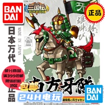 Pandei model BB SD up to Q version Three countries Southern Tooth South Brute Order 336 Spot