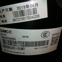 GMCC Meizhi DA230S2C-31MT 3 horses beautiful inverter air conditioner DC compressor R410a