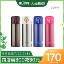 Imported Thermos vacuum household stainless steel car mens and womens water cup portable JNI-300ml