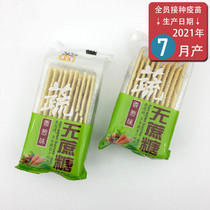 B Vegetable Shanghuang sucrose-free soda biscuits whole box 8 kg sesame chives carrot flavor soda breakfast bulk