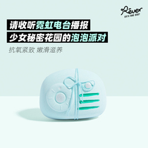 Rever Le Ruo turns to Bath explosion neon radio bath oil ball bath bath salt petal bubble bath