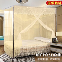 Single-door palace mosquito net bracket floor-to-floor through pole old square top 1 8m1 m 5 bed grain encryption 2 m household