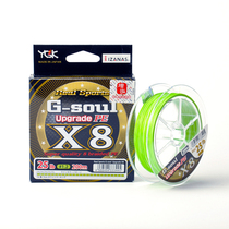 Japanese original YGK fishing line 8 woven PE line G-soul X8 braided line sub line ultra-fine super smooth super strong