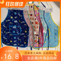 Spot full Japan Grand creation daiso Childrens apron waterproof to eat Hood Car Anti-Fouling Rabbit animals