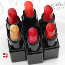 Mary Deja Amazing water lip balm small mesh red mouth red moisturizing not easy to decolonize water moisturizing lipstick fish color student