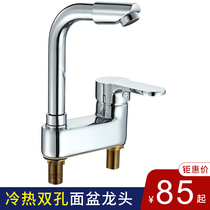 All copper basin faucet Double hole hot and cold water faucet All copper household single washbasin bathroom can be rotated