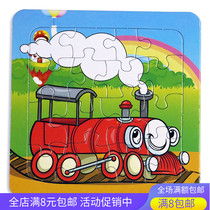 Kindergarten activity Small gift Early education Small gift Puzzle Creative small toy Childrens student prize small gift