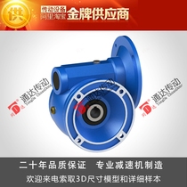 Turbine gear motor RTC63 Speed ratio 10 15 20 25 30 40 60 80 Worm gear reducer