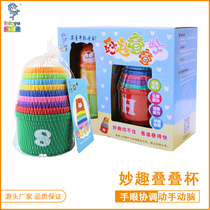 Early education stacked cups stacked music sets cups layered intelligence infant toys childrens cognition