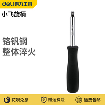 Del 6 3mm screw handle Xiaofei connecting rod screw handle handle 1 4 black small square rod sleeve booster Rod