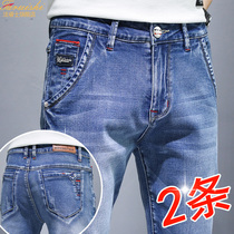 Light colored jeans mens slim feet 2021 New elastic trend Korean version of elastic Joker spring and autumn pants