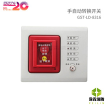 Bay Hand Automatic Transfer Switch GST-LD-8316