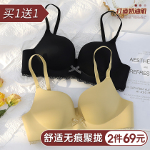 One-piece unscented underwear womens thin unbridled bra set to gather small bras on the back of the milk