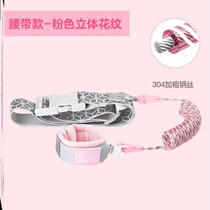 Anti-lost belt traction rope Childrens baby slip baby artifact Anti-lost bracelet Walking baby lost belt safety