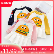 (break yard clearance) (half price pick up) (finish off the lower shelf) (dont back out) (mind you take a selfig)