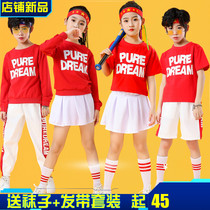 Spring childrens performance clothing Girls cheerleading clothing Childrens dance clothing group primary school sports games La la exercise