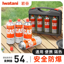 Valley gas tank safety explosion-proof card gas bottle outdoor liquefied butane gas gas gas gas gas gas gas gas gas