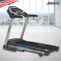 American JOROTO Jierite treadmill household multi-function electric lift folding fitness equipment L4