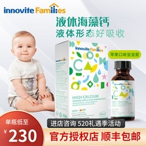 Consultation Preferences] Incuvvy Seaweed Calcium Baby Supplement Calcium Drops of calcium Calcium Drops Children liquid calcium 60ml