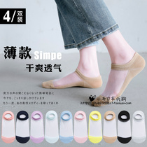 Japanese Cotton Bottom Socks Womens Summer Short Socks Light Mouth Fiberglass Crystal Thin summer Boat Sox sandals Stealth