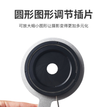 Photographic light gathering dIY adjustable geometric picture slot art flash projection light tube creative shape