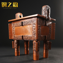 Bronze pure copper Simu Winding copper tripod cornucopia furniture ornaments Zhaocai Bo ancient rack red wine rack antique old old