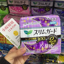 Japanese original flower King sanitary napkin no fluorescent instant suction thin flower King LAURIER sanitary napkin 30CM * 15 pieces