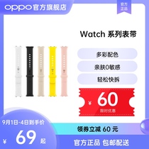 OPPO Watch watch series strap multi-color optional fluorine rubber Italian calfskin