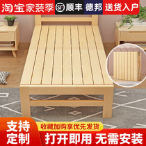 Solid wood bed household folding economical adult bed rental room childrens bed double lunch break bed simple single bed