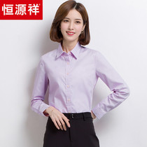 Hengyuanxiang solid color shirt womens long sleeve autumn professional dress slim cotton overalls thin white shirt
