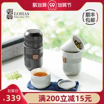 Taiwan Lubao Ceramics Happy Cup Personal Outdoor Japanese Carrying Case Travel Tea set to send friends and family