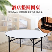 Folding portable dining table hotel furniture restaurant big Round Table 2 2 meters restaurant banquet table home 10 people 2 8 meters