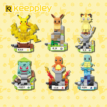 Keeppley Mini Pokémon Assembly Building Blocks Pet Pokémon Tide Play Pikachu Boys Toy Women Gifts