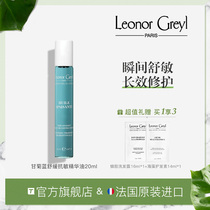 France Leonor Greyl Chamomile Blue Soothing and Anti-allergic Essence Oil 20ml Scalp Care Calming and anti-allergic Natural