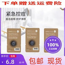 Cainiao and Formulator Blue Copper Peptide Acne Gel Improves Lightens Repairs Soothes and Clears Acne-sensitive Skin