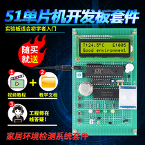 Based on 51 SINGLE CHIP SMART HOME FIRE PREVENTION ALARM KIT DEVELOPMENT BOARD DIY ELECTRONIC DESIGN BULK
