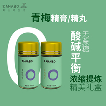 ZANABO ZANABO Qingmei Ointment Pills Concentrated and Refined Alkaline Meidan Acid-Base Balance Acid