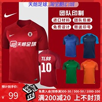 Tianlang football Nike board team team print number football football jersey uniform 881483 BV6852