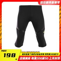 Arthur Asics Athletics Elite Sports Running Professional Training Kit Tight 50% Bounty Pants