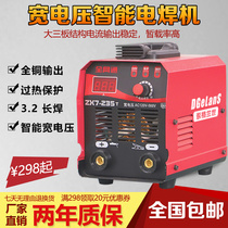 Grande Gransei ZX7-200 235250315 Wide Voltage 220v 380v Home Small Mini Welding Machine