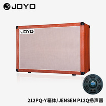 JOYO Zhuo Le BanTcaB small Box 112V 212PQ 412T tube electric guitar split box box