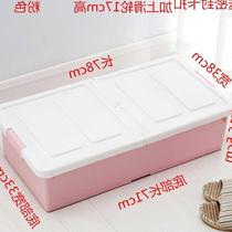 41 60x30 40x18 36cm large and small flat type bed under the sealing cover plastic storage box