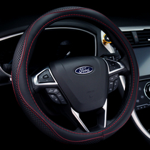 Ford New Mondi Ou Lei Maverick Leading Taurus Focus Special Car Steering Wheel Cover Leather