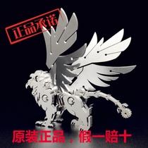 Steel Warcraft Metal Assembling Model Steel Magic Griffin Original 3D Puzzle Board Handmade Neutral Educational Toy