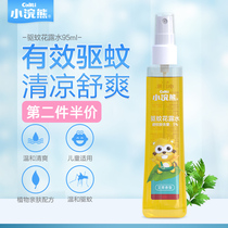 Little raccoon mosquito repellent rash spray toilet water 95ml for children anti-mosquito Children Baby family