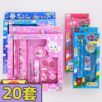 Primary School Prize Primary School Teacher Kindergarten Teacher Classroom Rewards Classroom Practical Start Gift